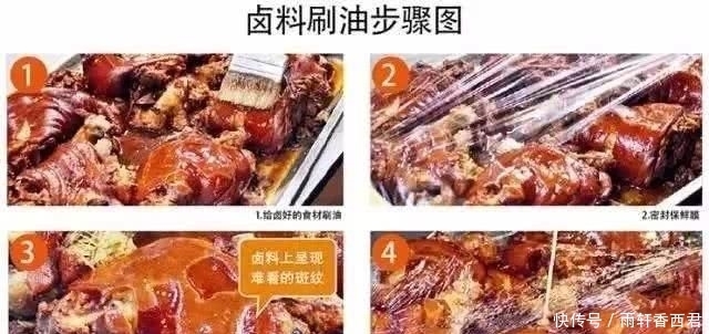  香料|南北八款卤水配方、六大卤料核心技术大公开！此配方可开卤肉店
