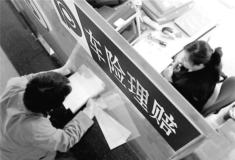 三者|汽车只买了交强险和三者险,无意撞死人保险怎么赔?车主:吃亏了?