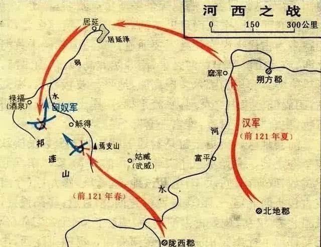 恐怖|让匈奴人真正体验到战争恐怖的河西之战