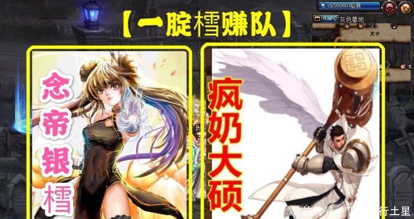经典|DNF国服巅峰赛，女气功二觉秒红腿，自信不回头成绝世经典！