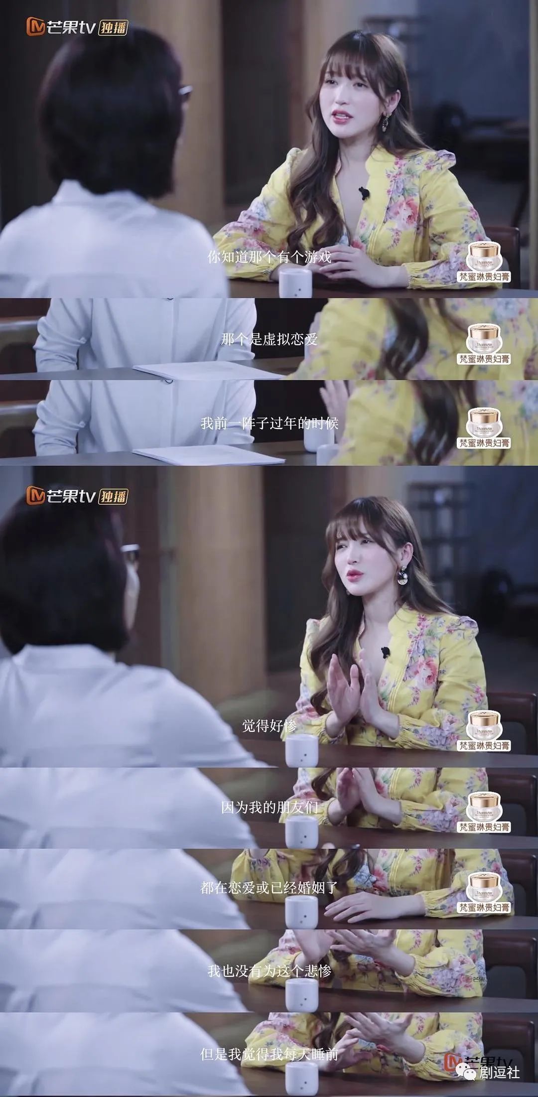 姐姐们|《乘风破浪的姐姐》单期节目播放量三天破4亿,幕后比正片更有料