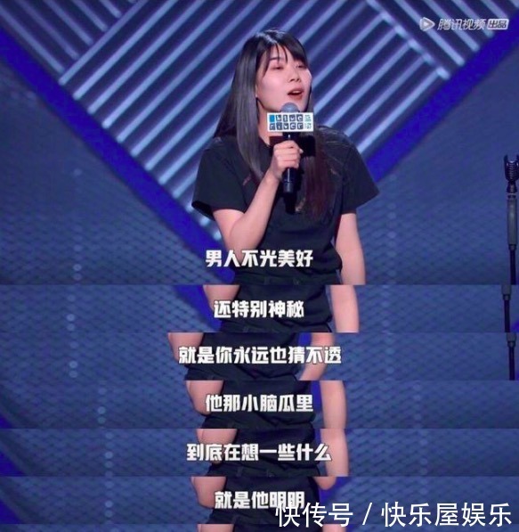  总决赛|李雪琴杨笠杀入总决赛，《脱口秀大会3》会诞生第一位女性冠军吗