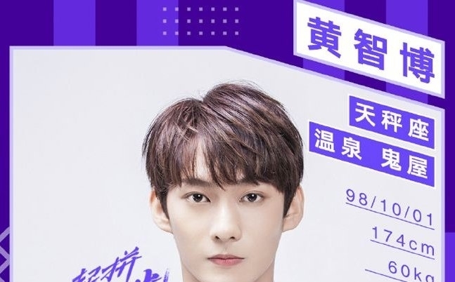 优质|乐华优质练习生资源耗尽?《青春有你2》被团灭,还曾有练习生被抓