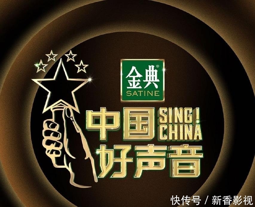 结束|中国好声音星势力榜,离结束只剩一天,目前最高人气战队他们