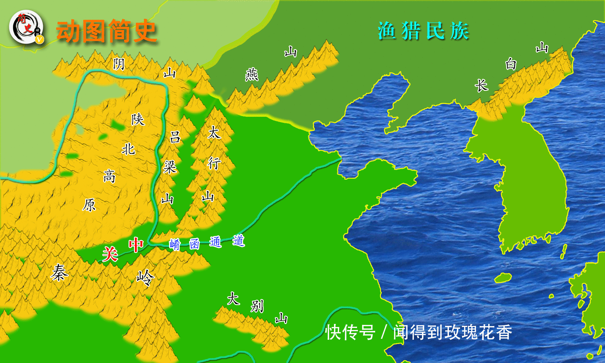 中国|图解河东:决定中国历史走向的弹丸之地
