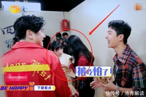 王一博|赵丽颖到《天天向上》当嘉宾,细看王一博举动,关系好坏很明显