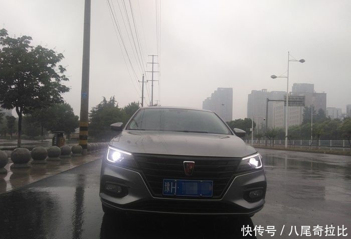  真的|这个颜色真的好看么，灰色荣威i5，魅力的展示