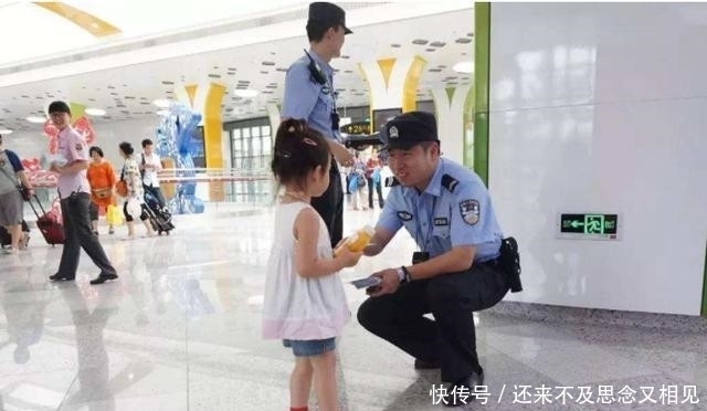  民警|3岁女孩求助民警称：爸爸被我弄丢了，得知宝爸名字后民警笑翻