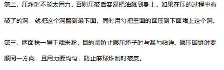  面食|老师亲传13种经典面食配方，做法，技巧，每个都可以拿来直接开店