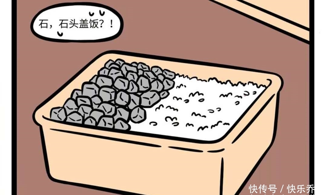 硬核|非人哉:精卫下饭菜太硬核,小玉其实也吃肉,这帮家伙口味真独特