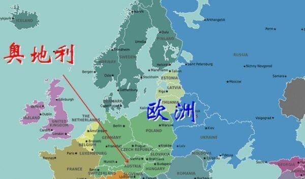 帝国|人类历史上正式国号最长的国家——奥匈帝国，长达28个汉字