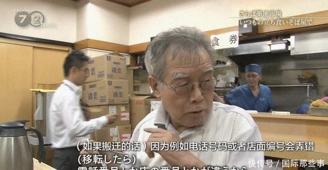 市场|全球最大海鲜市场被拆,六旬老人失声痛哭:请把它还给我