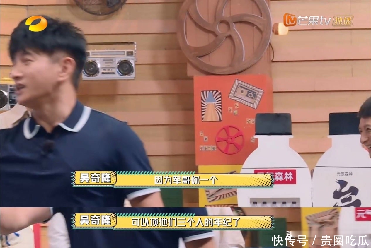  情商|情商高反应快！看了这个节目，发现“梗王”维嘉太被低估了