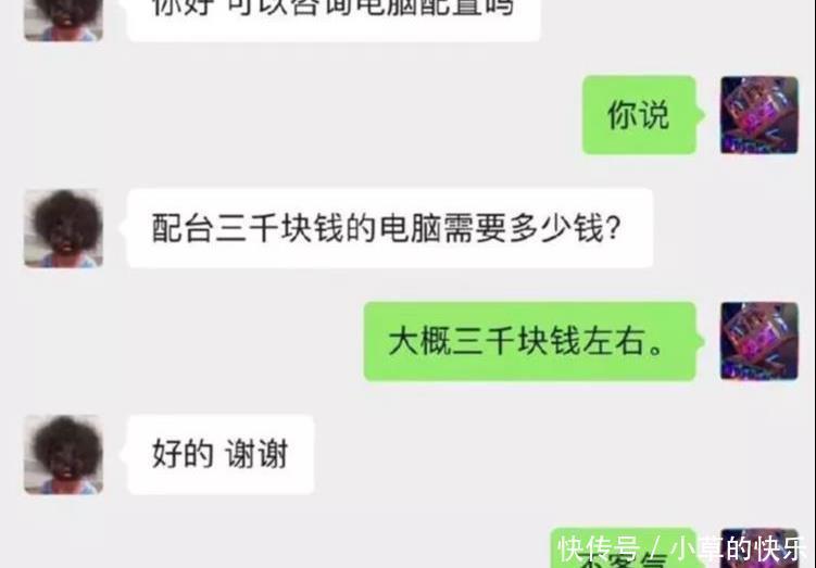 段位|“弱弱问一下,这车什么段位?旁边妹子都看得移不开眼了”