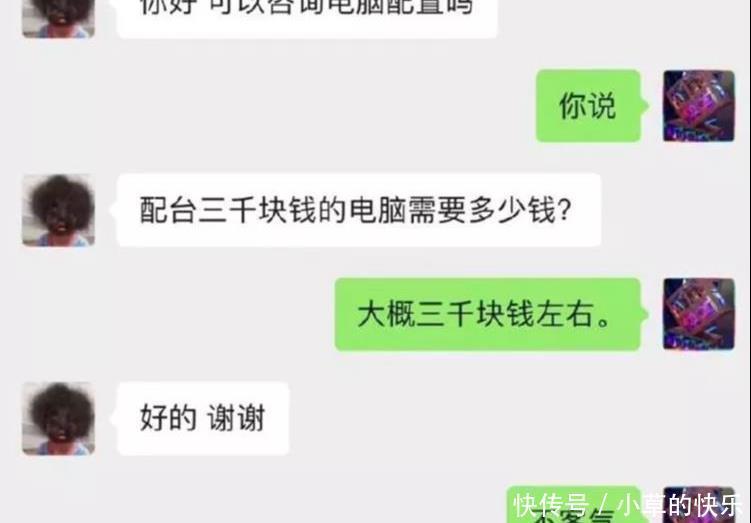  段位|“弱弱问一下，这车什么段位？旁边妹子都看得移不开眼了”