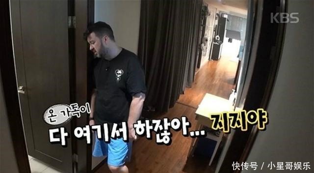 本特利|《超人回来了》本特利太“天真烂漫”了!不知道马桶有多脏吗