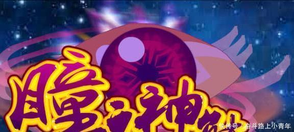 悲惨|赛尔号天蛇星的内幕,谁才是真正的恶人耶里梅斯才是最悲惨的