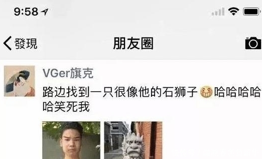 辣眼|这么辣眼的衣服,能穿出去是需要多大的勇气啊,哈哈
