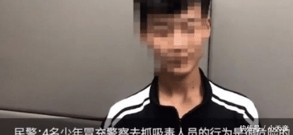深夜|好胆！4名少年冒充警察，深夜持玩具枪抓了一名吸毒人员