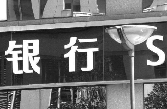 天内|存款500元银行到账500万,储户3天内挥霍完,应该处罚吗?