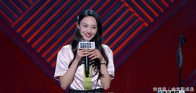 花掉|郑爽脱口秀暗讽张恒？自称经纪人实则跑腿，一段时间花掉她大笔钱