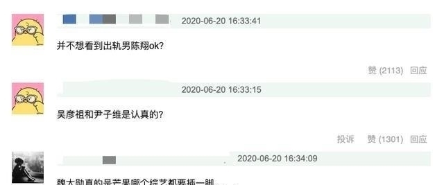 于正杨|网曝《哥哥》初选名单!“姐夫”秦昊首个报名,于正杨天真将联手