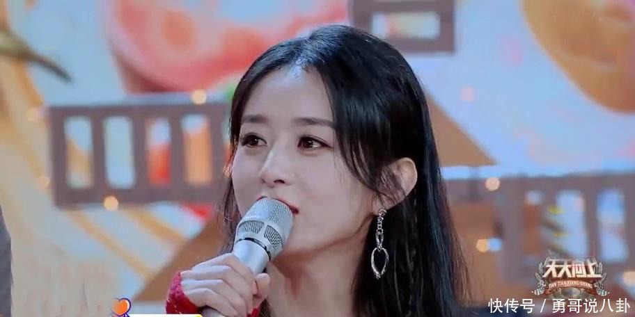  天天向上|赵丽颖做客《天天向上》，被汪涵问是否请王一博吃过饭，酷盖回答太实诚