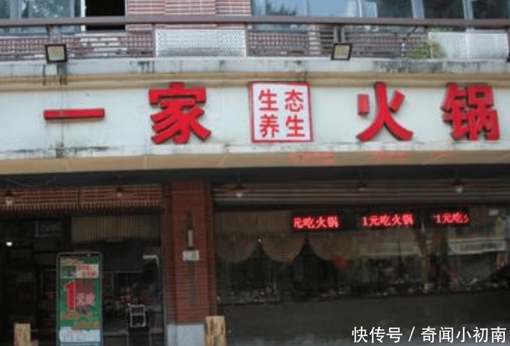 菜单|父女两人饭店吃饭,只点了三道菜,老板看到菜单,借机去报了警