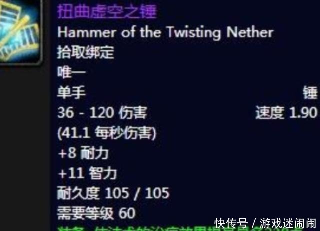 装备|魔兽世界怀旧服见过最贵的装备，兄弟8w都P了，抢不过女土豪！