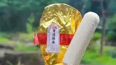 冰棍|世界上最独特的雪糕,最后一种让你怀疑人生号称冰棍界的棒槌