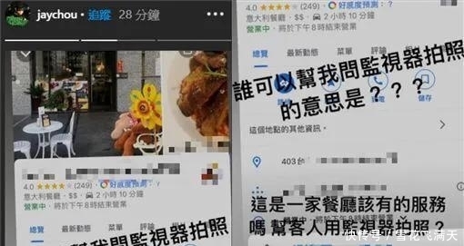  主动|都是歌王差距大：周杰伦胡子拉碴被偷拍，王力宏主动秀健硕好身材