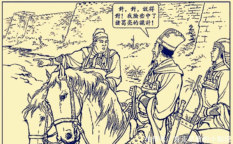 找到|蜀汉中后期,能否找到一个智谋、武功都超过姜维的人