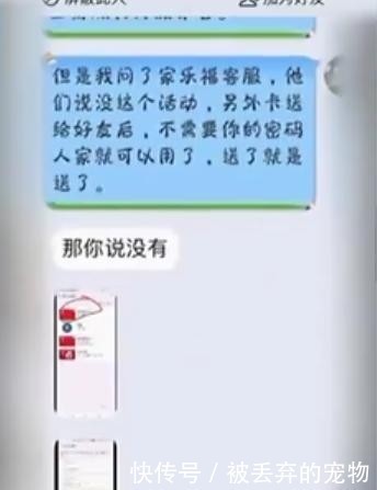  便宜|为低价买酒加入内购群，结果除了自己都是托