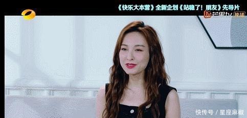  常驻新人|《站稳了！朋友》四种类型在笑生大放异彩，谁是下一个王一博