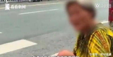 儿子|乞讨钉子户被儿子开车接送上下班 扎根景区20年，还买了房