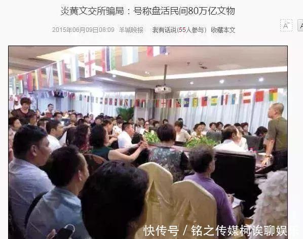 名单|这些都是传销！公安部最新名单出炉，沾上就血本无归！