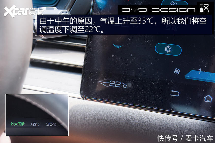 汉EV|Model 3的价格拥有Model S的车身尺寸 糟了,这是心动的感觉