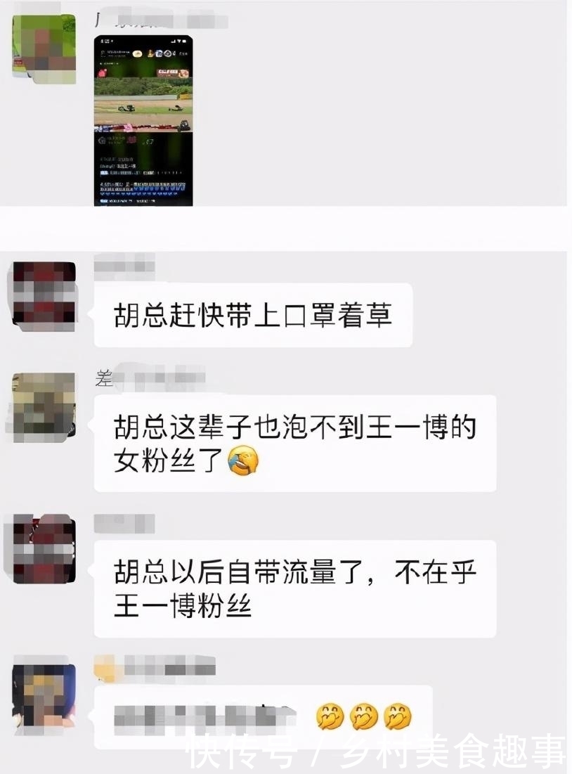 王一博|王一博:有病吗,过不去就撞我?胡通明:王一博你牛X你进得去吗