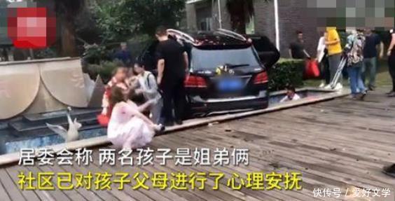  件事情|“奔驰婚车失控撞死两小孩”后续，司机与家属已经达成谅解，引发热议