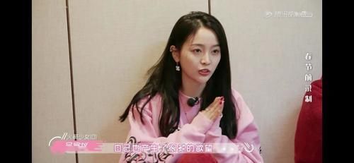 虞书欣|容不下她的可不是观众……