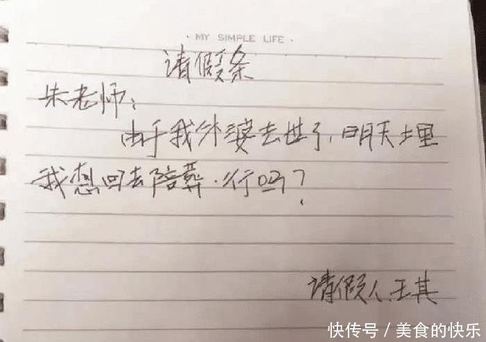 体验|“家里有个这样的妈妈,是种什么样的体验?”哈哈哈哈哈哈哈哈~