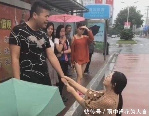  女孩|女孩雨中下跪求男友复合，男友狠心拒绝：“对不起！我买不起你”