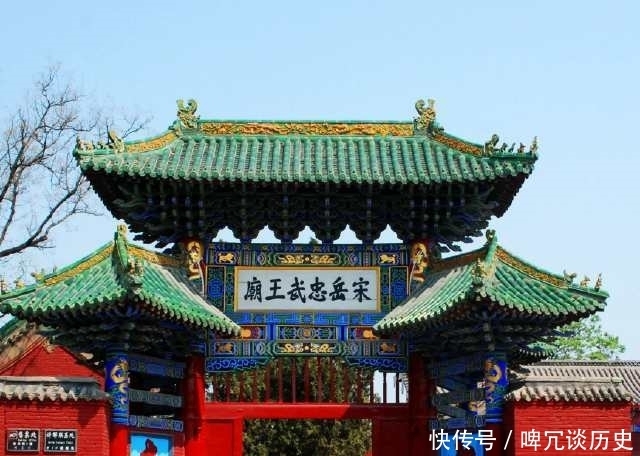 岳飞|宋高宗的儿子宋孝宗为何要给岳飞平反?为何又故意贬低岳飞?