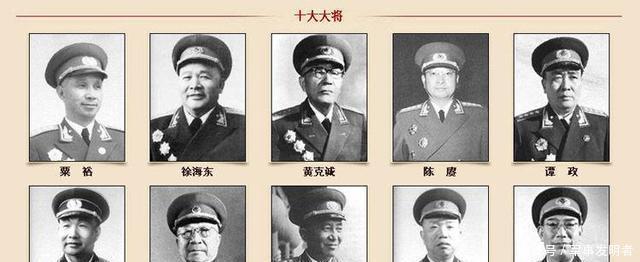 开国十大将只有三位当过兵团司令员, 其他