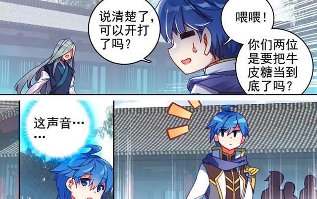 霍雨浩|季绝尘上门强势挑战,霍雨浩祸水东引王秋儿“斩龙”二字忍不了