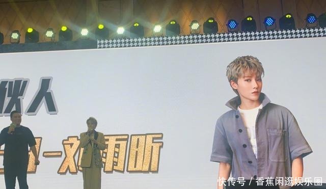  回归|《潮流合伙人2》官宣，原班人马难回归，却迎来THE9女团成员