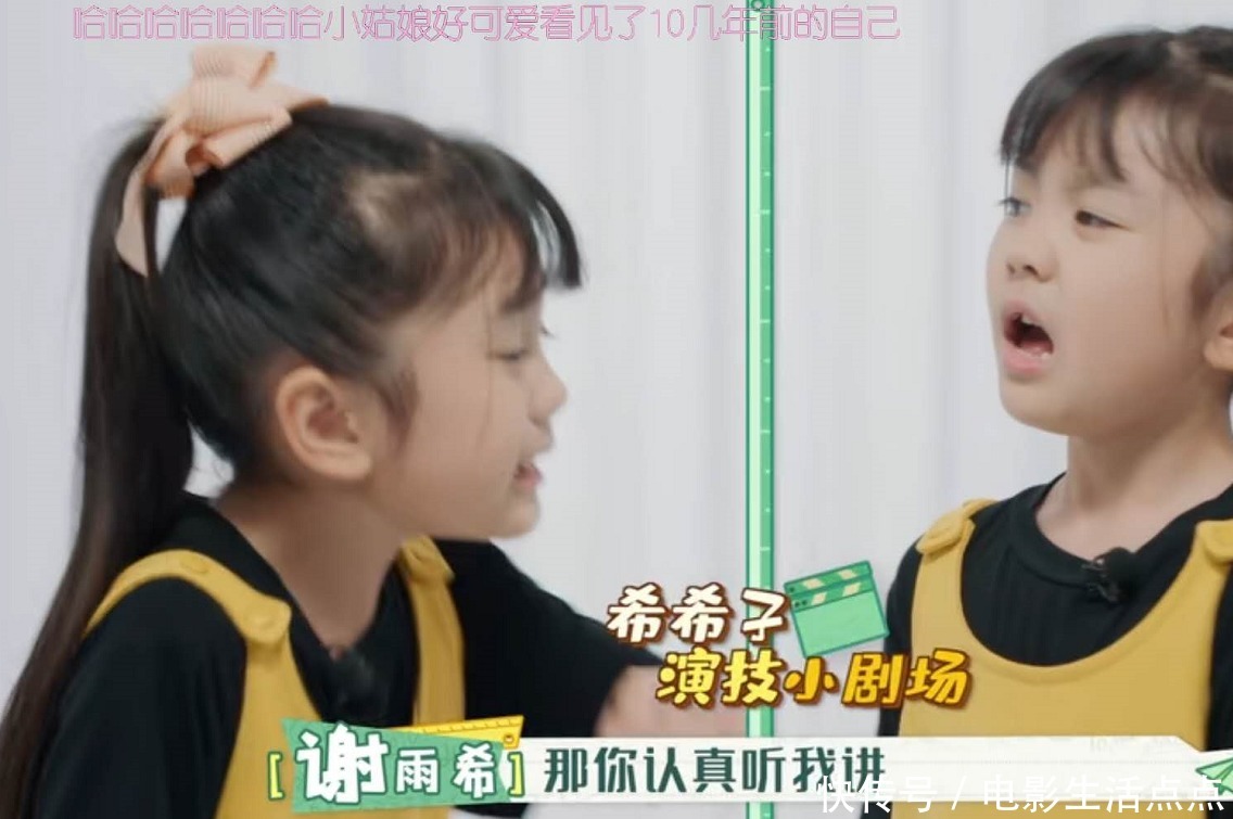 真人秀|《亲爱的小课桌》萌娃们撞脸张若昀、周震南,陈建斌成搞笑担当