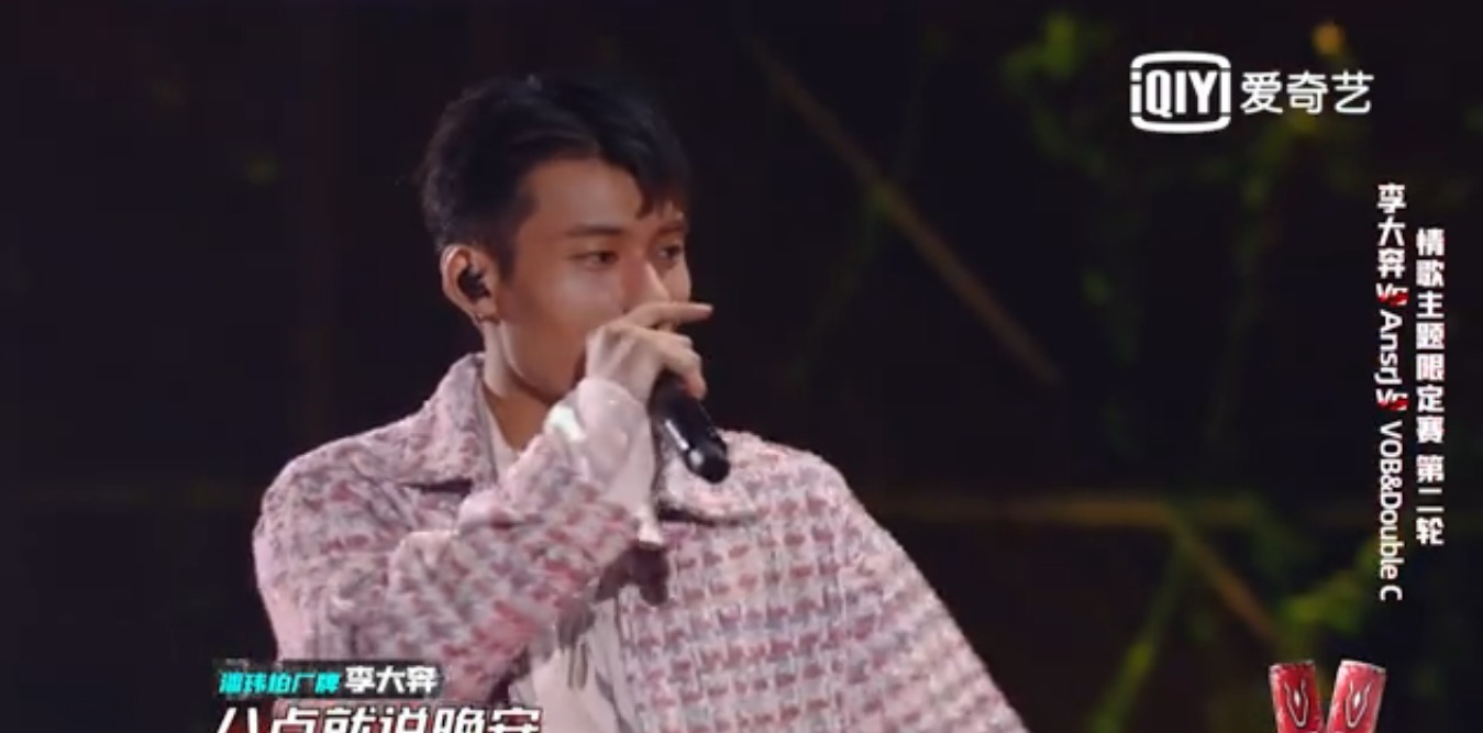 说唱|《中国新说唱》李大奔“渣男”之歌好好听,教科书式撩妹三连比心