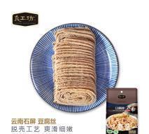 吃熟|这种豆制品,生吃熟吃均可,价格实惠,营养健康是家常必备美食