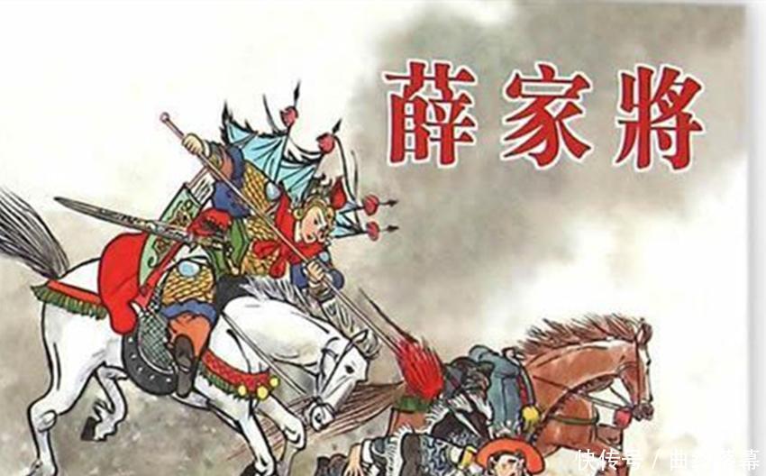 陈平|评书四大家将 薛家将、杨家将、呼家将, 还有一个, 不是岳家将